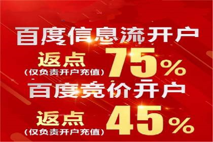 解析推广信息流广告的投放技巧与效果
